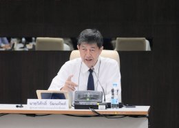 สำนักงานกองทุนน้ำมันเชื้อเพลิง