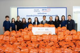 บริษัท บี.กริม เพาเวอร์ จำกัด (มหาชน)