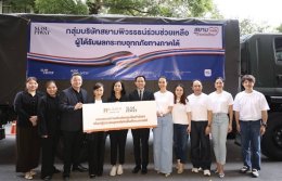 บริษัท บี.กริม เพาเวอร์ จำกัด (มหาชน)