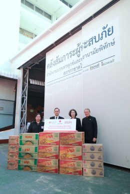 บริษัท บี.กริม เพาเวอร์ จำกัด (มหาชน)