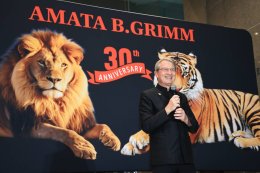 บริษัท บี.กริม เพาเวอร์ จำกัด (มหาชน)