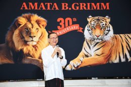 บริษัท บี.กริม เพาเวอร์ จำกัด (มหาชน)