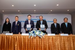 ปตท. สำรวจเเละผลิตปิโตรเลียม จำกัด (มหาชน)