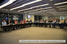 ปตท. สำรวจและผลิตปิโตรเลียม จำกัด (มหาชน)