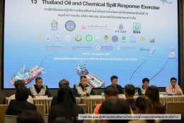 ปตท. สำรวจและผลิตปิโตรเลียม จำกัด (มหาชน)