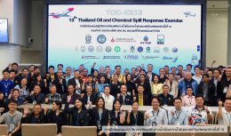 ปตท. สำรวจและผลิตปิโตรเลียม จำกัด (มหาชน)