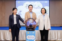 การไฟฟ้าฝ่ายผลิตแห่งประเทศไทย