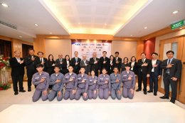 บริษัท บี.กริม เพาเวอร์ จำกัด (มหาชน)