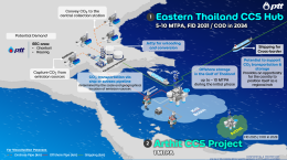 บริษัท ปตท. จำกัด (มหาชน)