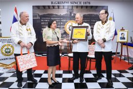 บริษัท บี.กริม เพาเวอร์ จำกัด (มหาชน)