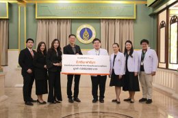 บริษัท บี.กริม ฟาร์มา (ประเทศไทย) จำกัด