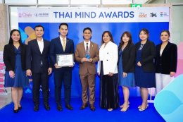 บริษัท บี.กริม เพาเวอร์ จำกัด (มหาชน)