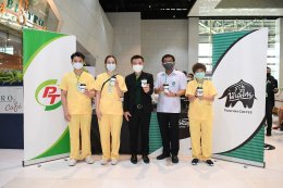 พีทีจี เอ็นเนอยี จำกัด (มหาชน)