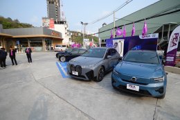 การไฟฟ้าส่วนภูมิภาค
