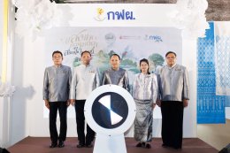 การไฟฟ้าฝ่ายผลิตแห่งประเทศไทย