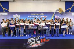 ปตท. น้ำมันและการค้าปลีก จำกัด (มหาชน)