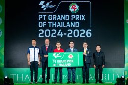 พีทีจี เอ็นเนอยี จำกัด (มหาชน)