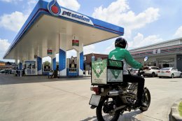 ปตท. น้ำมันและการค้าปลีก จำกัด (มหาชน)