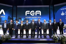 กระทรวงพลังงาน