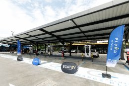  การไฟฟ้าฝ่ายผลิตแห่งประเทศไทย