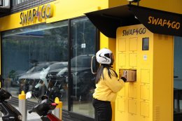 ปตท. จำกัด (มหาชน)