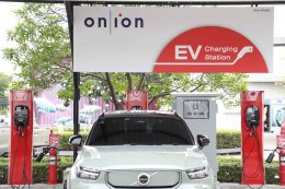 ปตท. จำกัด (มหาชน)