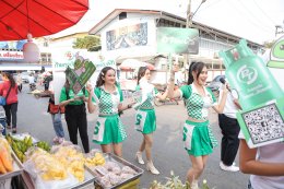 พีทีจี เอ็นเนอยี จำกัด (มหาชน)