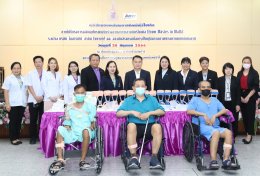 ไออาร์พีซี จำกัด (มหาชน)