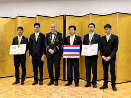 การไฟฟ้าฝ่ายผลิตแห่งประเทศไทย