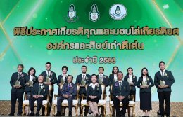 ไออาร์พีซี จำกัด (มหาชน)