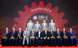 ไออาร์พีซี จำกัด (มหาชน)