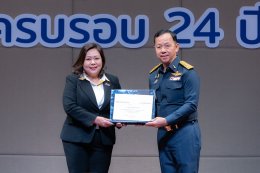 การไฟฟ้าฝ่ายผลิตแห่งประเทศไทย