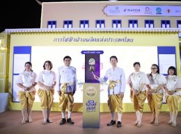 การไฟฟ้าฝ่ายผลิตแห่งประเทศไทย