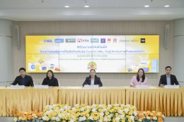 การไฟฟ้าฝ่ายผลิตแห่งประเทศไทย
