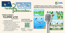 การไฟฟ้าฝ่ายผลิตแห่งประเทศไทย