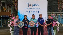 ปตท. น้ำมันและการค้าปลีก จำกัด (มหาชน)