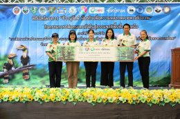 บริษัท บางจาก ศรีราชา จำกัด