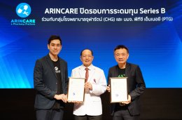 พีทีจี เอ็นเนอยี จำกัด (มหาชน)