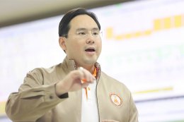 ซีเค พาวเวอร์ จำกัด (มหาชน)