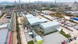 เอสซีจี เคมิคอลส์ จำกัด