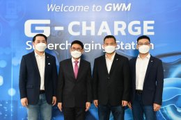 เกรท วอลล์ มอเตอร์ แมนูแฟคเจอริ่ง (ประเทศไทย) จำกัด