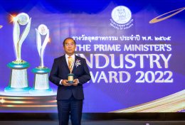 ผลิตไฟฟ้า จำกัด (มหาชน)