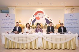ดับบลิวเอชเอ ยูทิลิตี้ส์ แอนด์ พาวเวอร์ จำกัด (มหาชน)