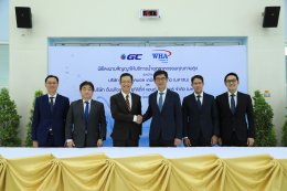 พีทีที โกลบอล เคมิคอล จำกัด (มหาชน)