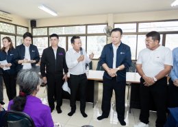 เอสซีจี เคมิคอลส์ จำกัด (มหาชน)