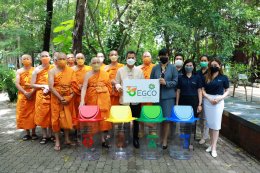 ผลิตไฟฟ้า จำกัด (มหาชน)