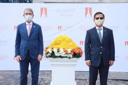 บี.กริม เพาเวอร์ จำกัด (มหาชน)