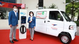 ปตท. น้ำมันและการค้าปลีก จำกัด (มหาชน)