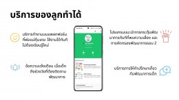 บ้านปู จำกัด (มหาชน)