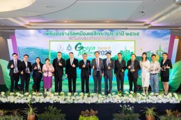 การไฟฟ้าฝ่ายผลิตแห่งประเทศไทย